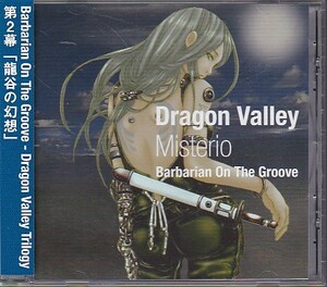 ★Dragon Valley★Misterio Barbarian On The Groove★第2幕「龍谷の幻想」★帯付き★