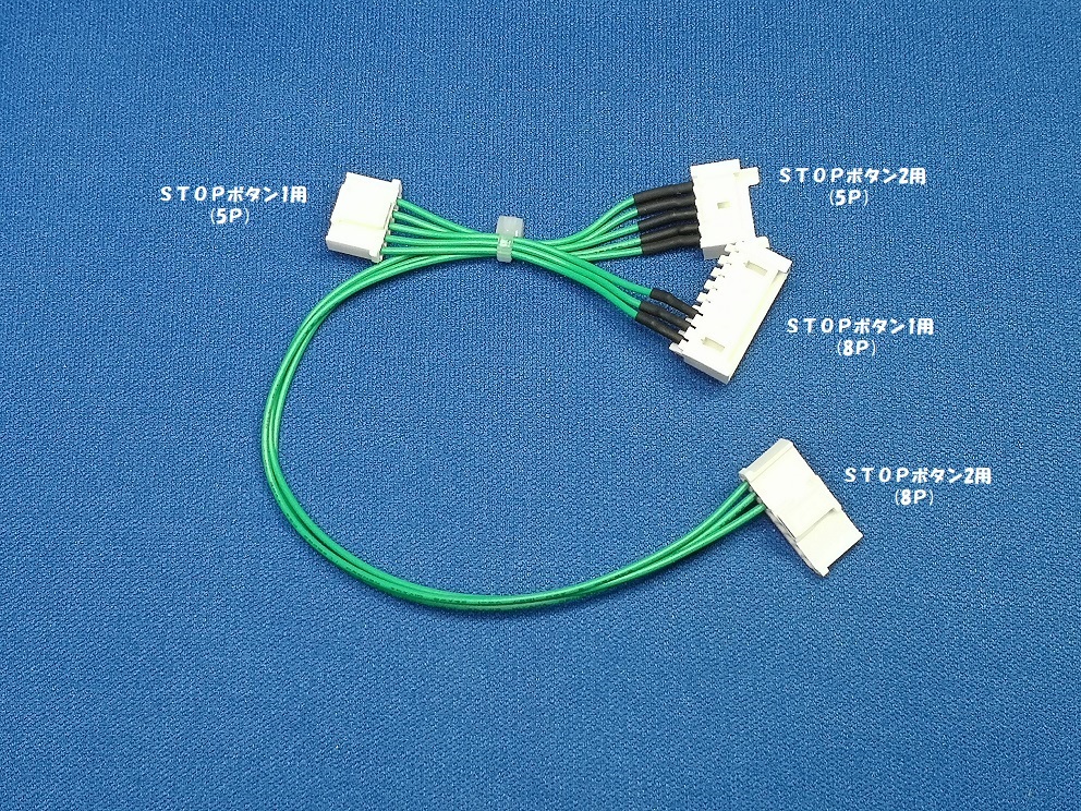 ミズホ ワードオブライツ 4号機 載せ替えユニット その他 パチンコ