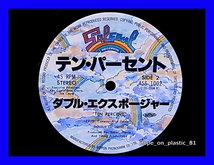 DOUBLE EXPOSURE / TEN PERCENT テン・パーセント/SALSOUL/5点以上で送料無料、10点以上で10%割引!!!/12'_画像3