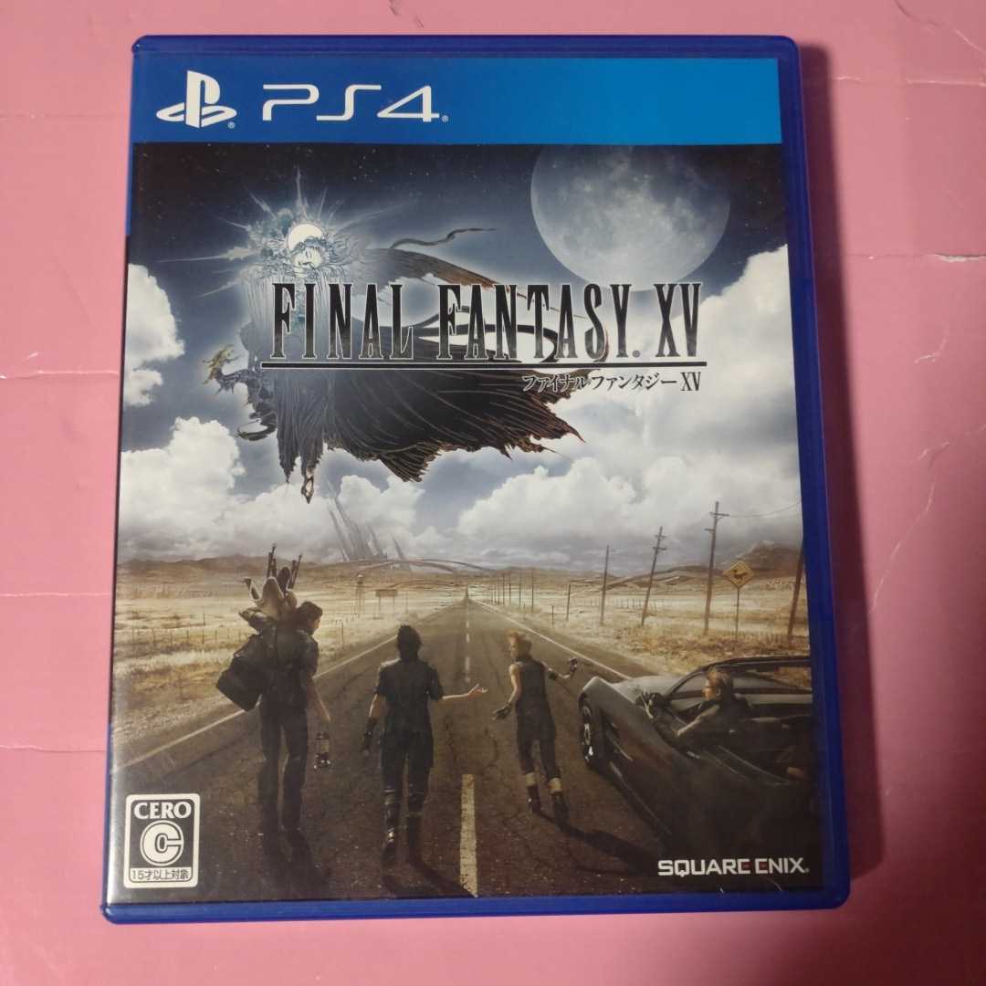 限定版 PS4 ファイナルファンタジーXV FF15 アルティメット