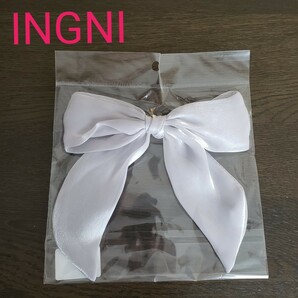 【新品】INGNI BIGリボンバレッタ シルバー