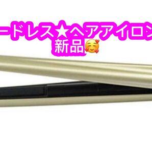 BEREZO RECTER C-100SG (シャイニーゴールド)