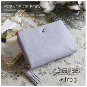 ☆ 最安値 送料無料 ESSENCE OF POISON エッセンスオブポイズン 財布 ウォレット 革小物 長財布 wallet 本革 レザー DFF 3201 パープル ☆