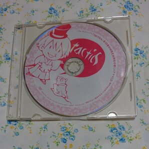 「tactics」第10巻初回限定版特別付録ミニドラマCD 都市伝説を追え!予言の怪物・くだんの謎