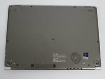 ジャンク品 ノートパソコン 13.3インチ 東芝 dynabook R63/P PR63PFAA633JD8H Core i3 第5世代 4GB HDD無 USB3.0対応 起動確認済 代引き可_画像7