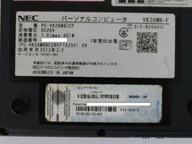 ジャンク品 ノートパソコン 12.1ワイド NEC VersaPro VB-F PC-VK26MBZCF Core i5第3世代 メモリ無 HDD無 通電不可 代引き可_画像10