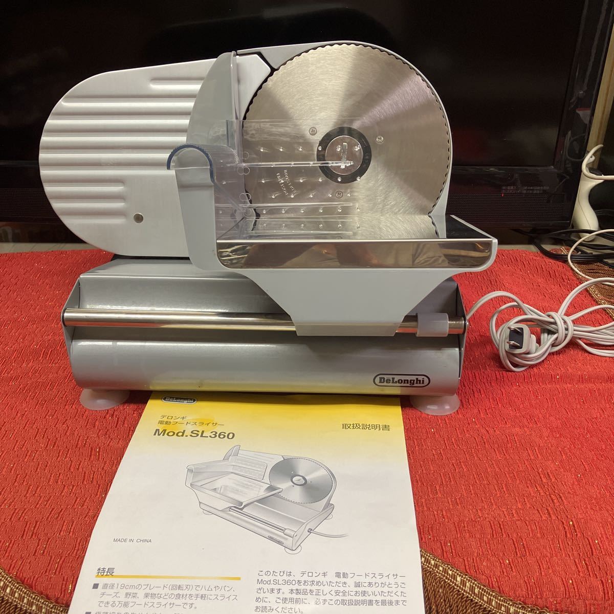 ヤフオク! -「デロンギ 電動フードスライサー」の落札相場・落札価格