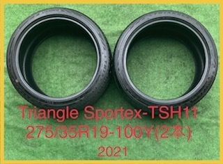 220922-03 TRIANGLE SPORTEX TSH-11 ラジアルタイヤ２本