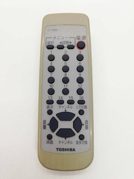 〈729）東芝 CT-9993　アナログテレビ用 リモコン