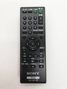 (762)SONY RMT-D197J (DVP-SR20 для ) дистанционный пульт 