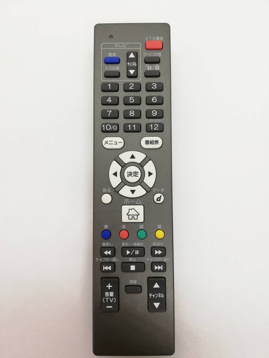 ひかりTV トリプルチューナー 4K・BS4K対応 ST-4500 テレビ、映像機器