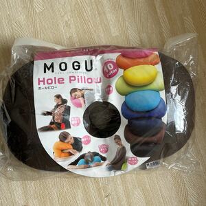 MOGU ホールピロー クッション 枕 まくら ビーズクッション うつぶせ リラックス マクラ ビーズ 