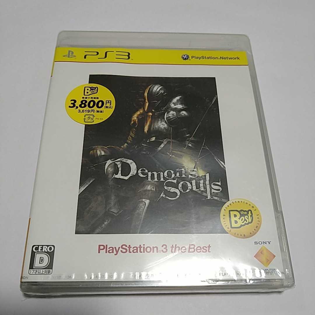 超激得限定SALEℎ ヤフオク! - PlayStation 3 PS3 ソフト Demon's Soul ...