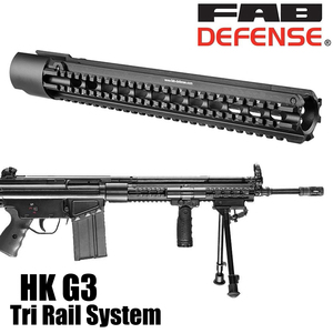 FAB DEFENSE G3-RS トライレールハンドガード H&K G3用 FABディフェンス 被筒 MIL-STD-1913