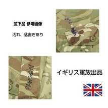 イギリス軍放出品 コンバットジャケット MTP迷彩 BDU ボタン留め [ 170/96 / 難あり ] 軍払い下げ品 Bランク_画像7