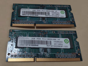 ノートパソコン用メモリ 4GB (2GB 2枚) RAMAXEL1Rx8 PC3-10600S DDR3 SO-DIMM