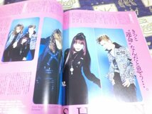 ★ARENA37℃(アリーナ)1998年 10月号 No.193 ポスター LUNASEA MALICE MIZER THE ALFEE SHAZNA SURFACE TWO-MIX DIR EN GREY 及川光博_画像7