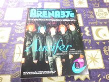 ARENA 37℃ (アリーナ サーティセブン)2000年 2月号 ポスター Λucifer(リュシフェル )Dir en grey MALICE MIZER 浅倉大介 sex MACHINEGUNS_画像1