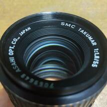 【極上美品】★ペンタックス SMC TAKUMAR 55mm F1.8 単焦点レンズ M42 ★動作品★_画像8