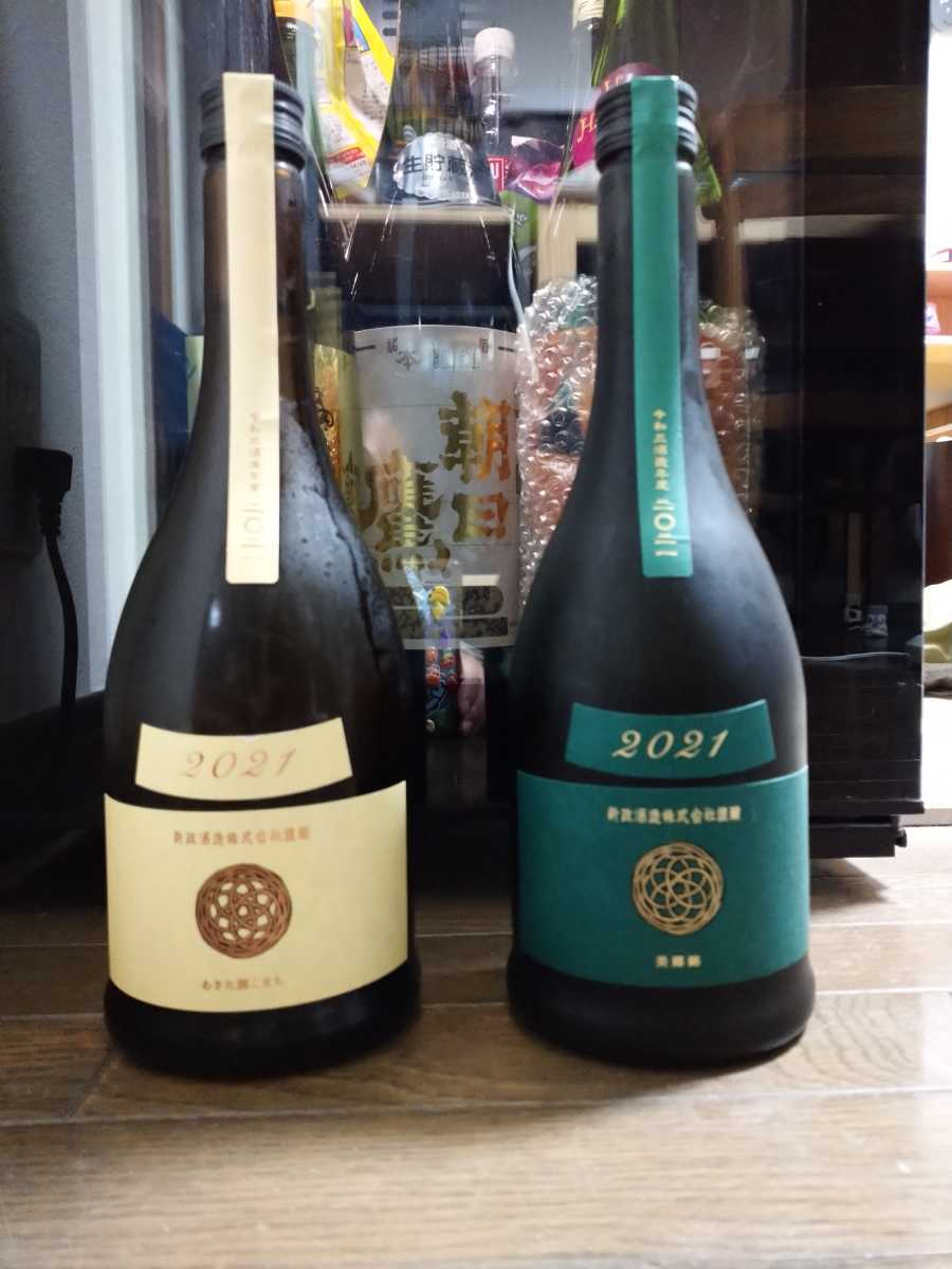 ヤフオク! -「新政 ヴィリジアン」(日本酒) (アルコール)の落札相場 ...