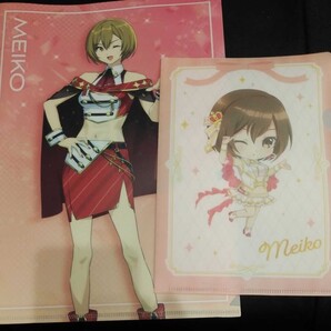初音ミク ローソンくじ MEIKO