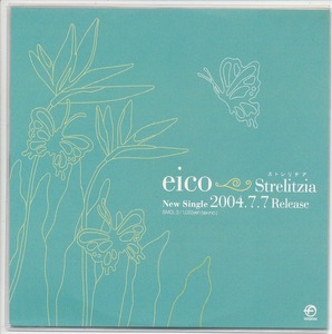 EICO / STRELITZIA /中古CD！57593