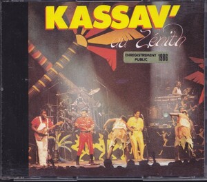 KASSAV / カッサヴ / KASSAV' AU ZENITH /France盤/中古2CD!!57543