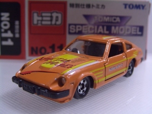 特別仕様トミカNo.11 日産フェアレディ280Z-T SPECIALMODEL