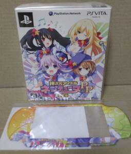 新品未開封 PSVITA 神次元アイドル ネプテューヌPP 限定版 + 予約特典