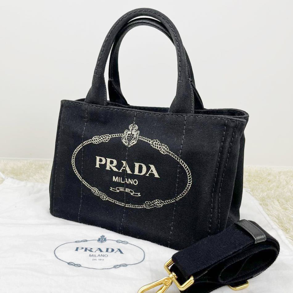 のぼり「リサイクル」 ✨極美品✨ プラダ カナパ 2way Sサイズ