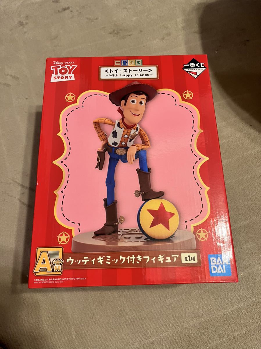 ヤフオク! -トイストーリー 一番くじの中古品・新品・未使用品一覧