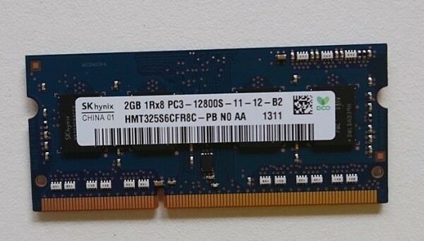 ノートパソコン用メモリ 2GB×1枚 