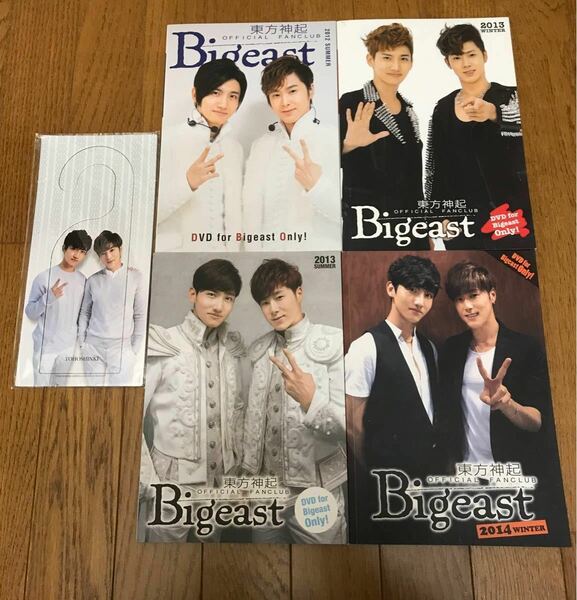 東方神起 ファンクラブ　会報　クリスマスカード　ビギスト　非売品