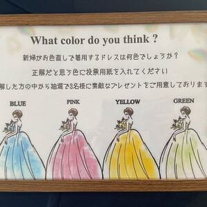 値下げしました 結婚式 ドレス当ての紙