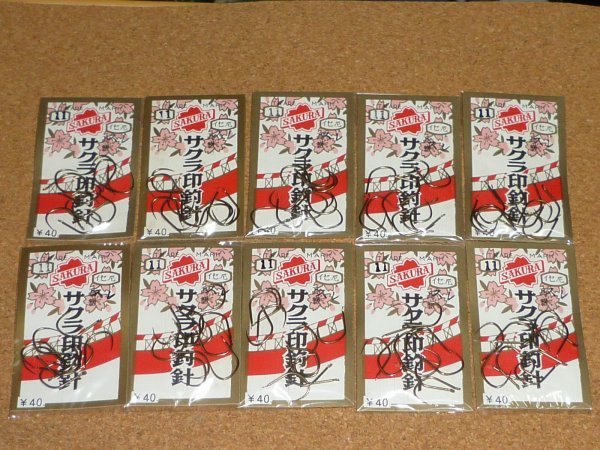 2025年最新】Yahoo!オークション -サクラ 櫻井釣漁具の中古品 2025年最新】Yahoo!オークション -サクラ 櫻井釣漁具の中古品