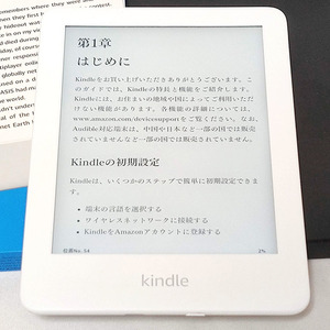 * free shipping * super-beauty goods *Amazon Kindle White* front light installing,Wi-Fi,8GB, E-reader *