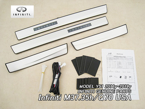 フーガY51【INFINITI】インフィニティM37Q70純正USキックプレート前後左右4点/USDM北米仕様USAイルミネーションType発光式スカッフプレート