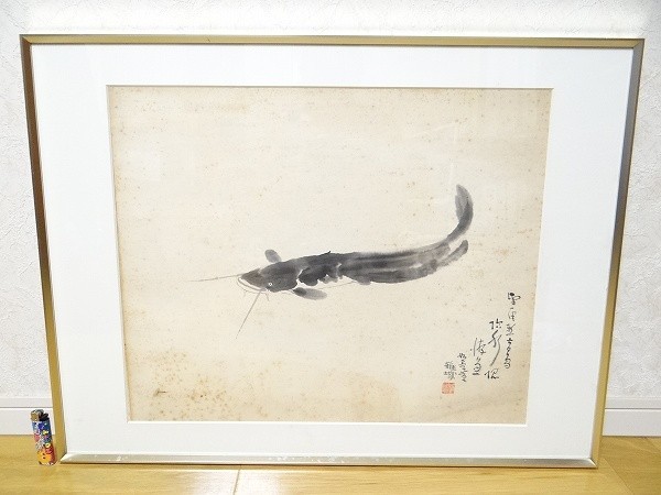 Raro Vintage Auténtico Trabajo Wakkaki Tinta Pintura Bagre Bagre Autógrafo Sello De Autógrafo Sello Restaurante Pintura Japonesa Antigua Bellas Artes Showa Artículo del Período, obra de arte, cuadro, Pintura en tinta