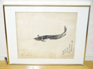 Art hand Auction Rare vintage genuine work Wakashiro ink painting catfish autographed handwritten seal restaurant Japanese painting antique fine art Showa period, Artwork, Painting, Ink painting