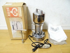  rare Vintage Tokyo Uni com T-351 all-purpose made flour vessel ... flour dry food made flour vessel electric grinder spice crushing splashes blade preliminary 1 piece attaching 