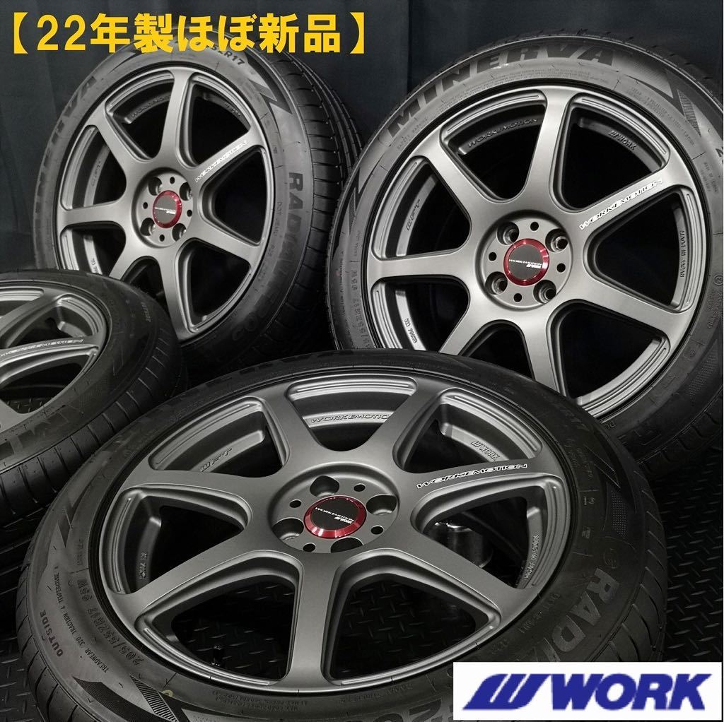 2023年最新】ヤフオク! -205 55 17 4本(4穴)の中古品・新品・未使用品一覧