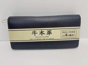 D722 新品 牛本革 銀付き革 長財布 ダークブラウン カード16枚収納