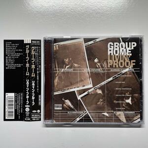 GROUP HOME / LIVIN' PROOF / CD 国内初盤 帯付 dj premier gang starr jeru damaja nas tribe called quest wu-tang clan dev large