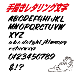 Art hand Auction Letras dibujadas a mano③ Pegatinas cortadas Pinstripe Producción original Pinstripe USA Cafe racer⑤, accesorios, Pegatinas, Calcomanías, carta