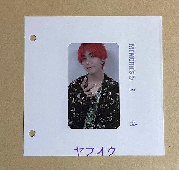 ヤフオク! -「bts memories」(トレーディングカード) の落札相場・落札価格