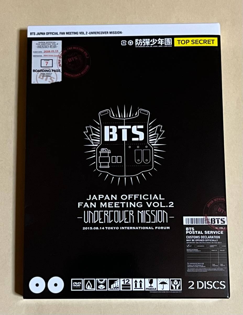 ヤフオク! -「bts undercover mission」の落札相場・落札価格