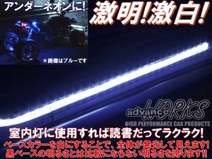 白ホワイト　３０センチLEDチューブライト 防水 12V車用 カット可能 3M両面テープ付　バイク アンダーネオン 室内 ドアランプ テープライト