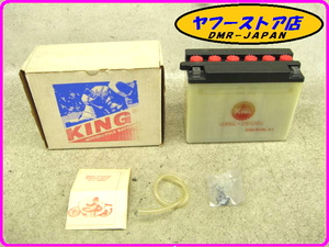 ★KONG 即決あり★ C50-N18L-A2 12V MEGA POWER バッテリー 液無し BATTERY B.31