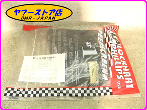 ★LOCKHART★ EU CBR900RR '93-'94 スモークスクリーン SPEEDSCREEN ロックハート スピードスクリーン