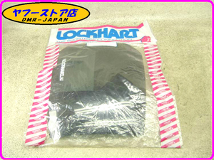 ★ラズト１枚！LOCKHART ★GPX600R NINJA600 '88-'91 ニンジャ600 スモークスクリーン ロックハート